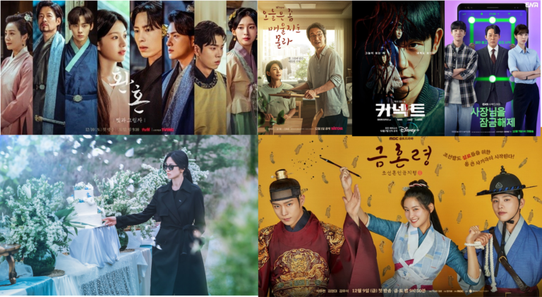 6 Rekomendasi Drama Korea Terbaru Desember 2022 Smartips.id