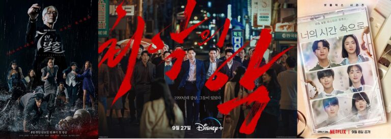 Drama Korea Terbaru September 2023, Simak Ada Siapa Saja