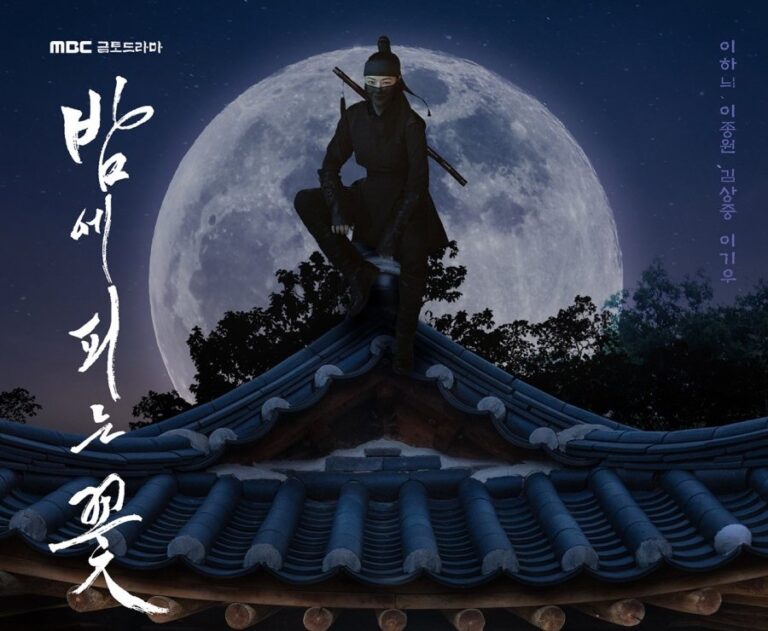 Drama Korea Knight Flower, Berikut Bocoran Episode 1