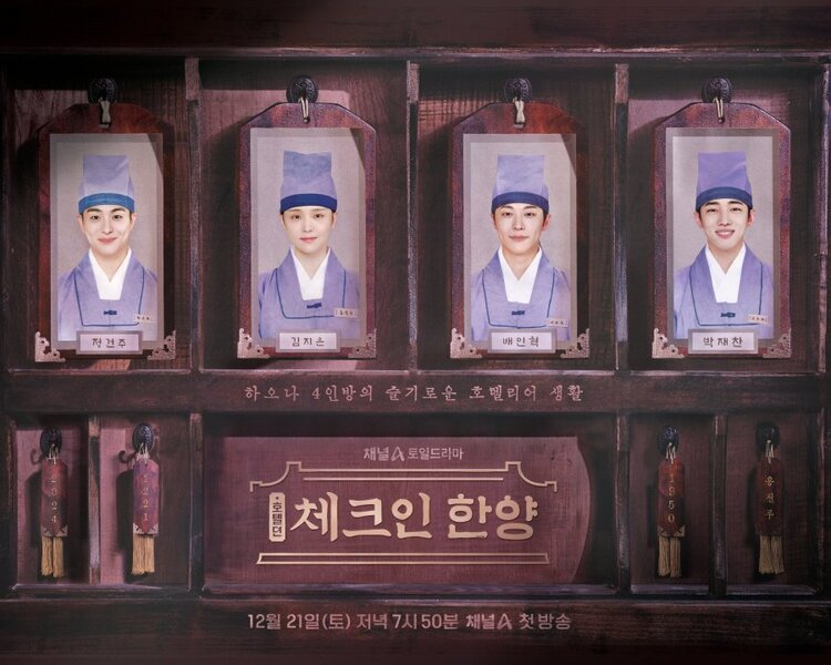 Drama Sejarah Korea Romantis Check-in Hanyang, Simak Sinopsisnya