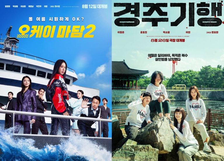 Rekomendasi Film Box Office Korea Tayang Agustus 2026 dan Sinopsisnya
